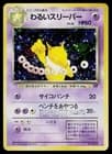 Sale 27809903
