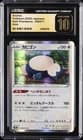 Sale 27813836