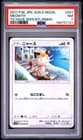 Sale 27106595