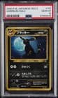 Sale 27051592