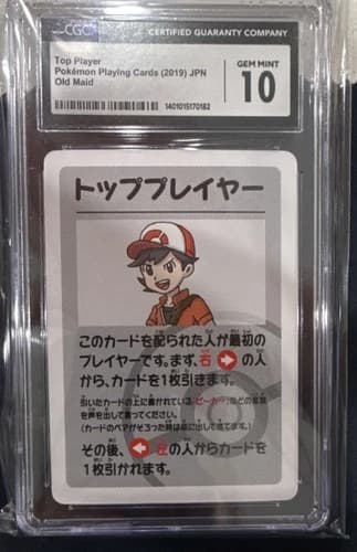 Sale 27806586