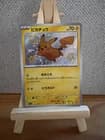 Sale 27304552
