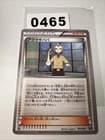 Sale 27902027