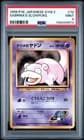 Sale 27621802