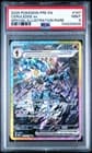 Sale 26801756