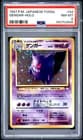 Sale 28060199
