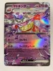 Sale 27506024