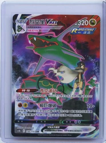 Sale 27048119