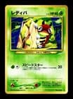 Sale 27693366