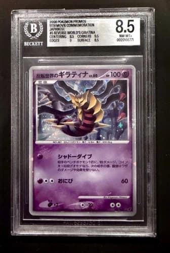 Sale 27818015