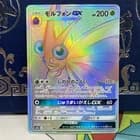 Sale 26714008