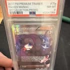 Sale 27875980
