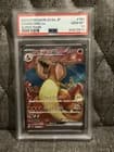 Sale 27210163