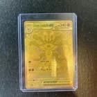 Sale 28036217