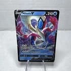 Sale 27250720