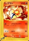 Sale 27540114