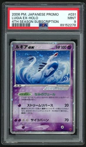 Sale 27069482