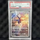 Sale 28094681
