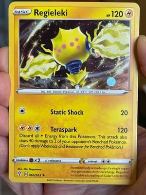 Sale 28209161