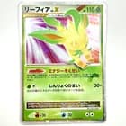 Sale 26866056
