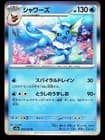 Sale 26601189
