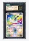 Sale 26880018