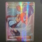 Sale 28020379