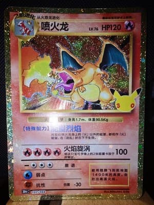 Sale 28564870