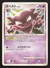 Sale 26803127