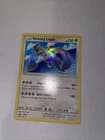 Sale 27791731