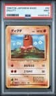 Sale 27113006