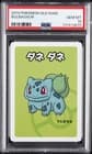 Sale 26903108