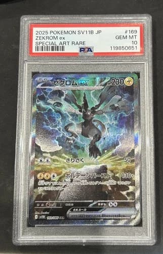 Sale 26440614