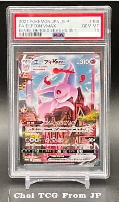 Sale 28504106