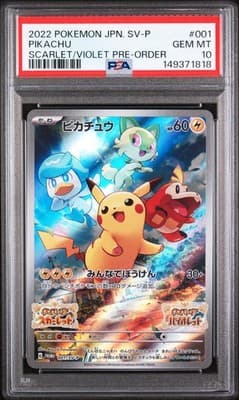 Sale 28411280
