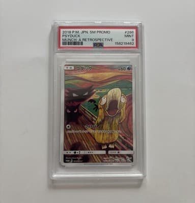 Sale 28419041