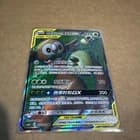 Sale 27471675