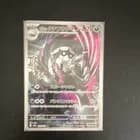 Sale 27901602