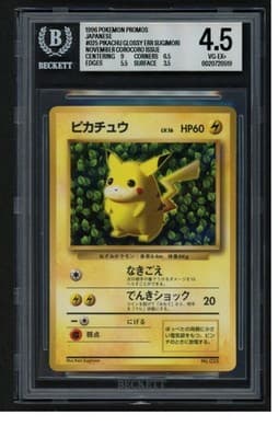 Sale 28190300