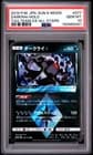 Sale 27905037