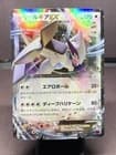 Sale 27012721