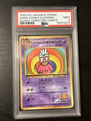 Sale 28191098
