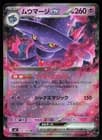 Sale 26701827