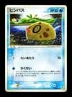 Sale 28151771