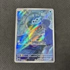 Sale 27099296