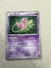 Sale 26436204