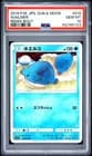 Sale 28120745