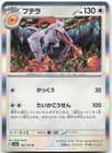 Sale 28150472