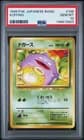 Sale 26637558