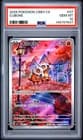 Sale 28128300